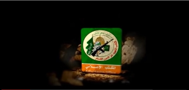 Komandan Senior Hamas Tewas di Gaza Dengan 4 Peluru Dikepala