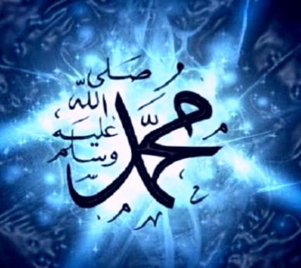 Bukan Nabi Adam Yang Jadi Bapak Moyang Rohani Kita Melainkan Nabi Muhammad SAW